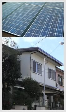 太陽光発電設置事例１